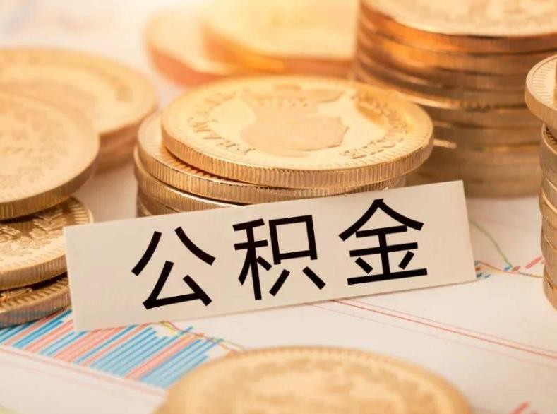 北京资金应急